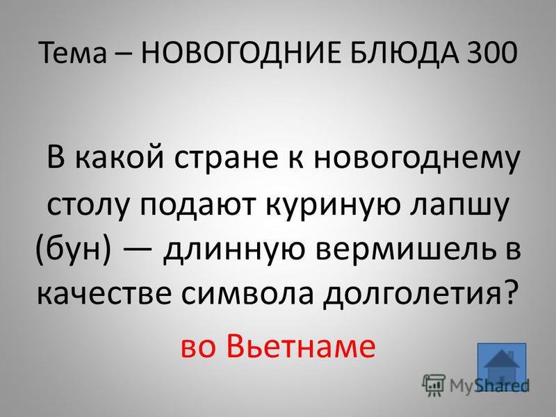 Заготовка салата на зиму рецепт