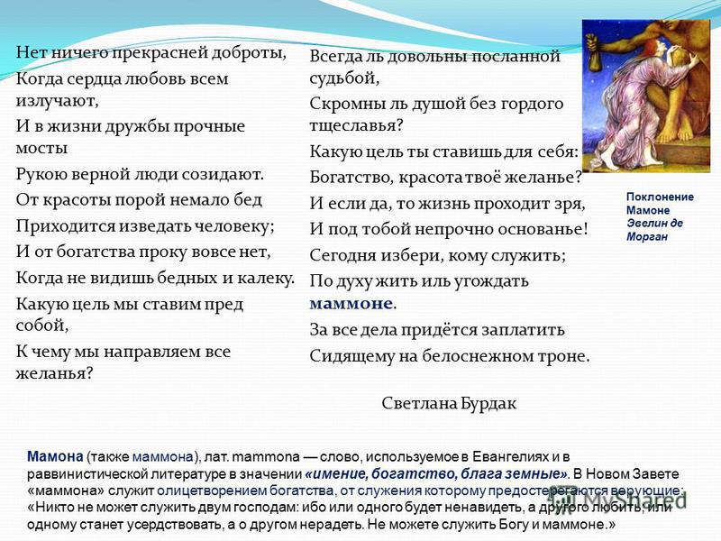 Ручная работа золотого крестика Ручная работа золотого крестика