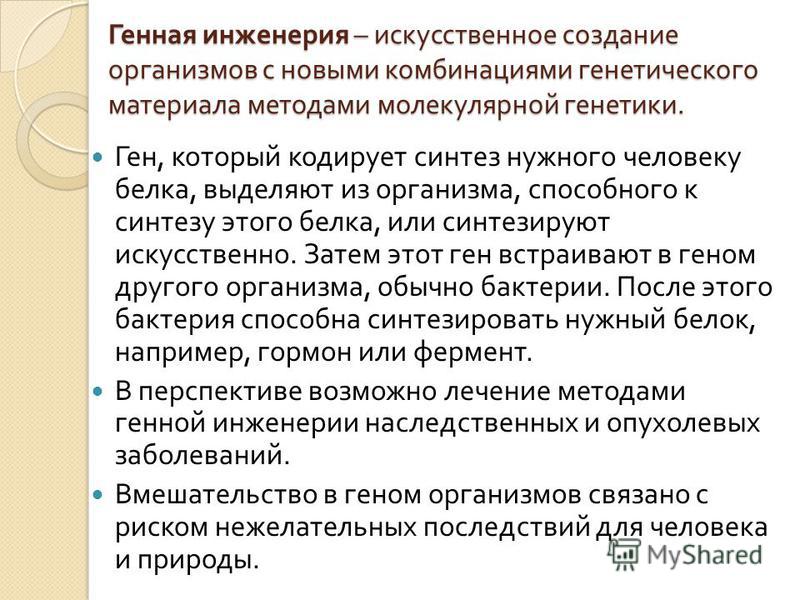 Как выигрывать конкурсы, викторины, акции 99 Как выигрывать конкурсы, викторины, акции 27