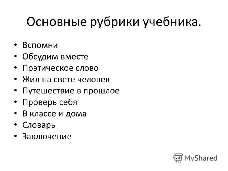 Обществознание 7 класс прямое и косвенное влияние примеры