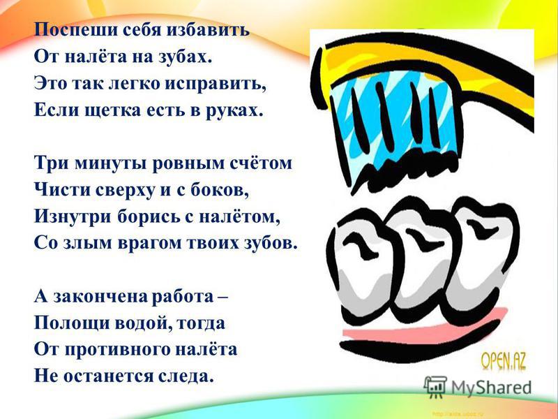 Жевательная резинка вредна для зубов Жевательная резинка вредна для зубов