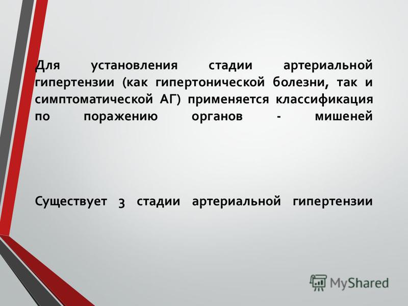 Папазол аналог ему
