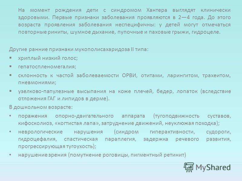 Сценарий наш район лучший Сценарий наш район лучший