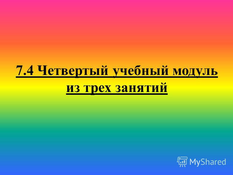 Экзаменационный проект по технологии