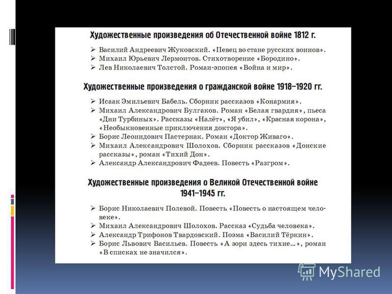 В Чем Заключается Нравственный Выбор Человека Сочинение В Чем Заключается Нравственный Выбор Человека Сочинение