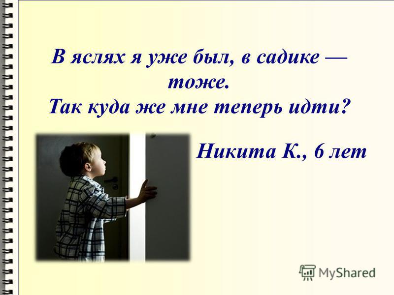 Межличностные отношения детей до 3 лет Межличностные отношения детей до 3 лет