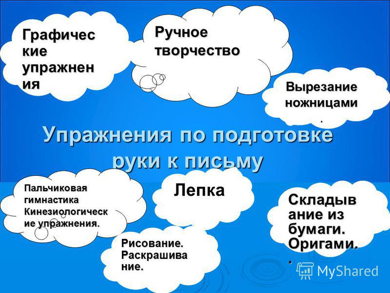 Оригами дошкольном возрасте Оригами дошкольном возрасте