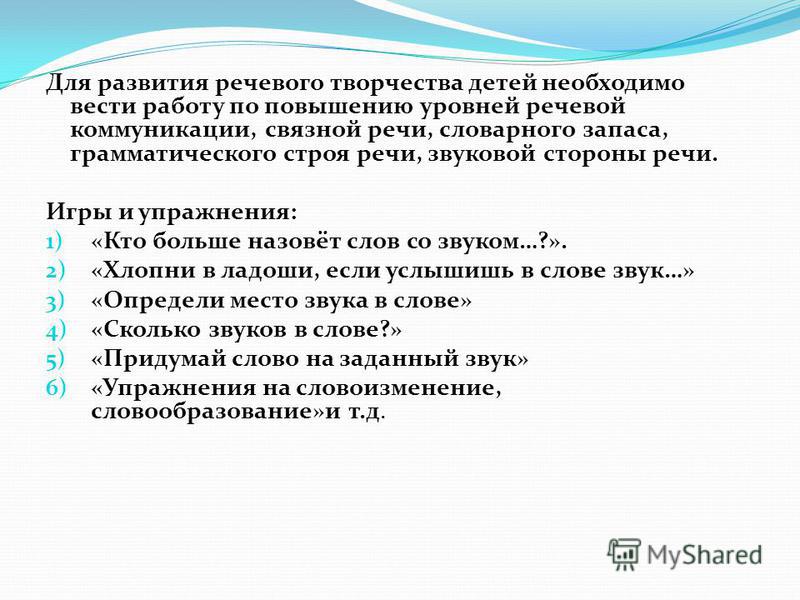 Долгосрочный проект это проект длительностью