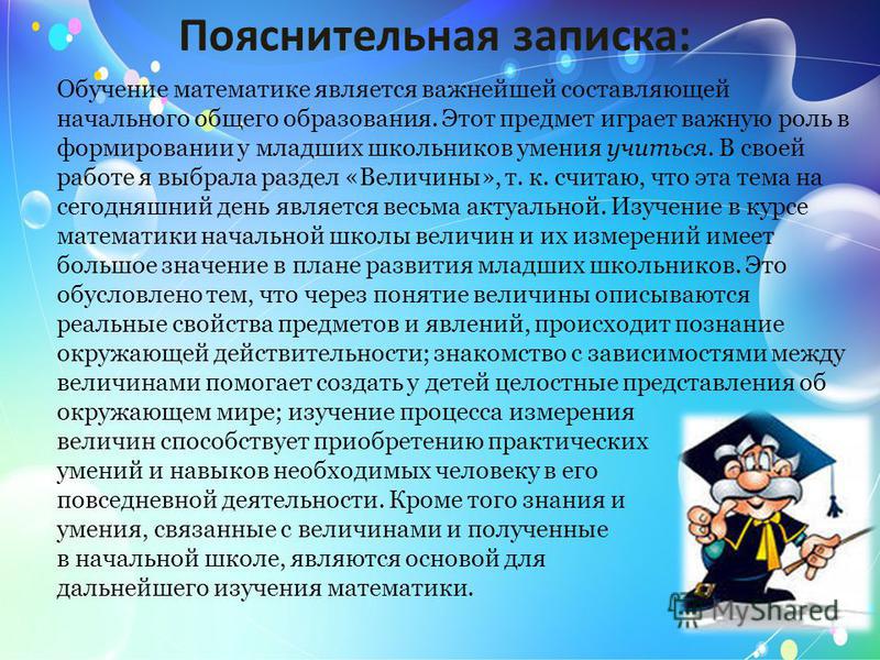 Индивидуальный Астрологический Гороскоп Знаниями Позволяет Добиться Колоссальных