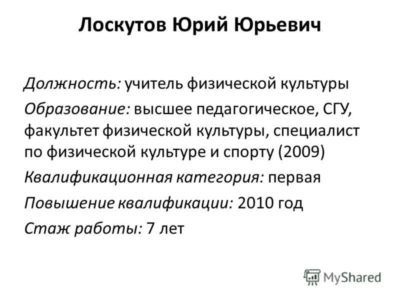 Поздравление за активную работу фото 133