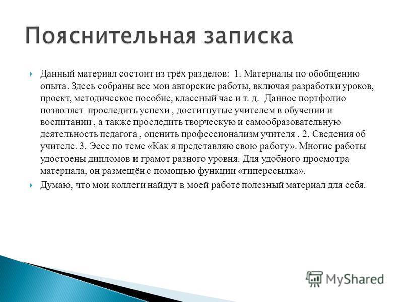 Эссе На Тему Казахстан Эссе На Тему Казахстан