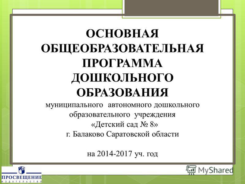 Программа я ты мы скачать бесплатно