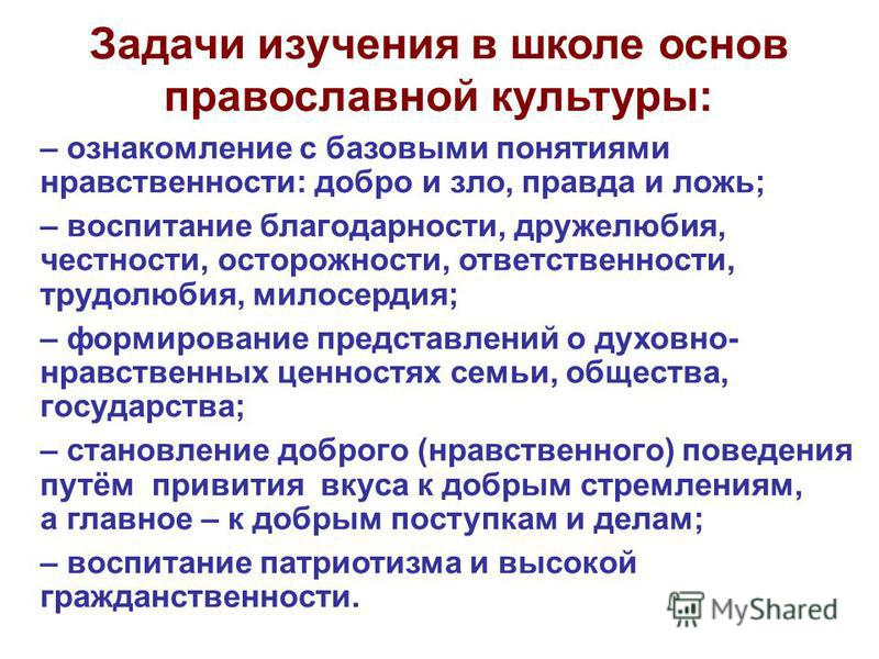 Добрые поговорки о семье Добрые поговорки о семье