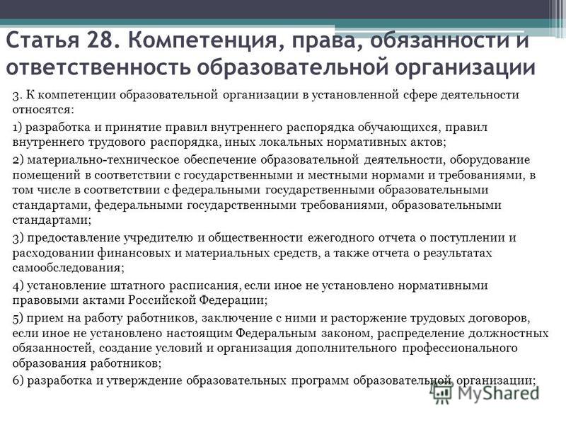 Федеральный закон об алкоголе изменения Федеральный закон об алкоголе изменения