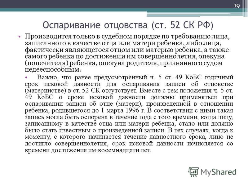 исковое заявление в суд на установление отцовства образец