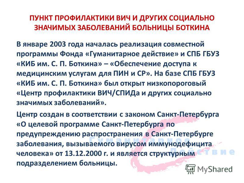 Сайт городской стоматологической поликлиники 6