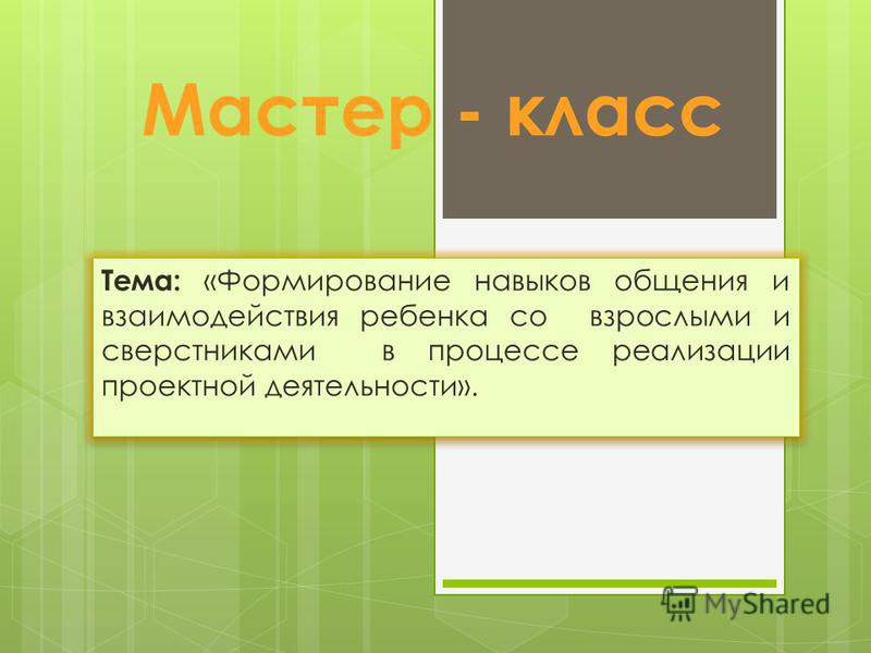 Как нарисовать Хатсуне Мику карандашом поэтапно Интернет-магазин -нахлыстовая ловля и все для нее