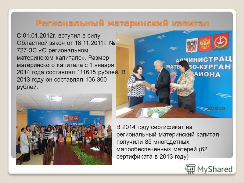 Детское пособие по уходу с рождения Детское пособие по уходу с рождения