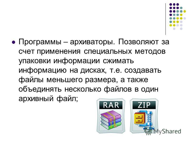 ifczip архиватор ifczip архиватор