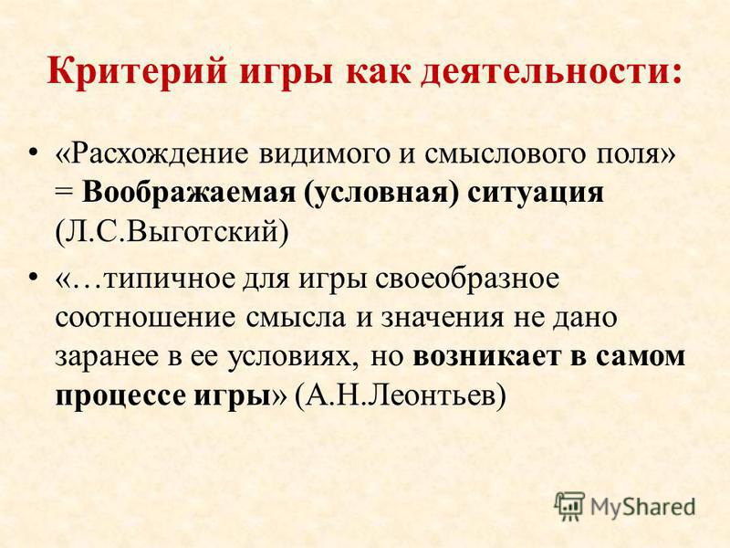Сценарий для конкурса года молодежи Сценарий для конкурса года молодежи