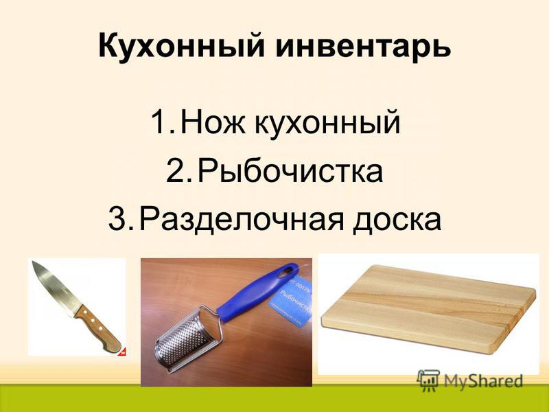 Мастер класс от суши повара Мастер класс от суши повара