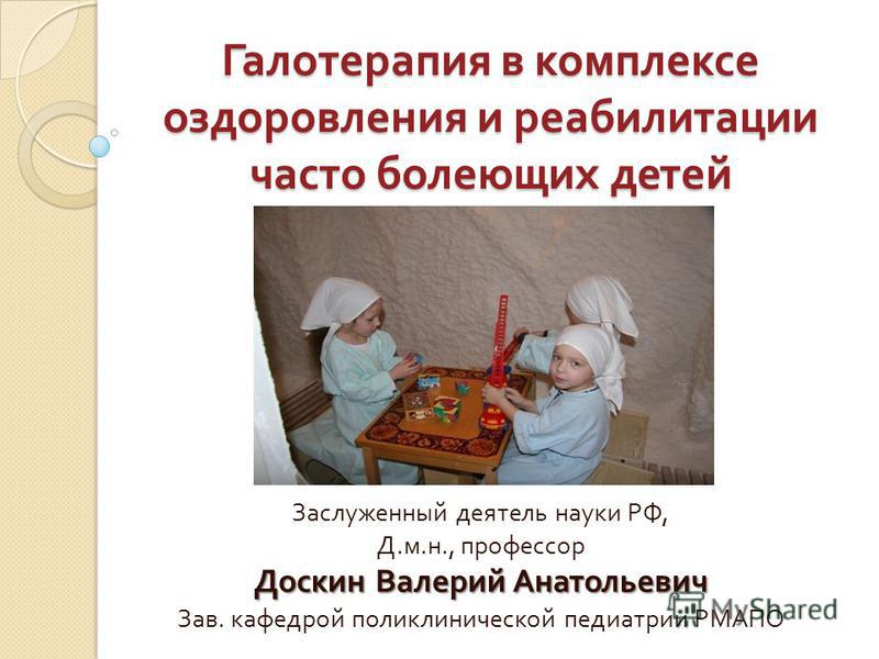 Боль в ягодицах причины и лечение