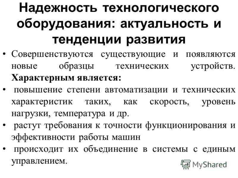 ebook История политических учений (160.00 руб.) ebook История