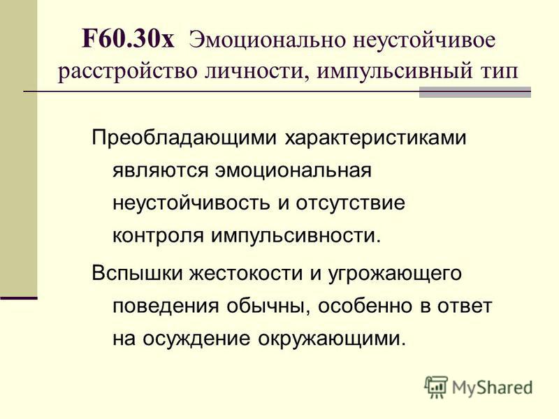 Порно толстые смотреть онлайн бесплатно - Порно с толстыми