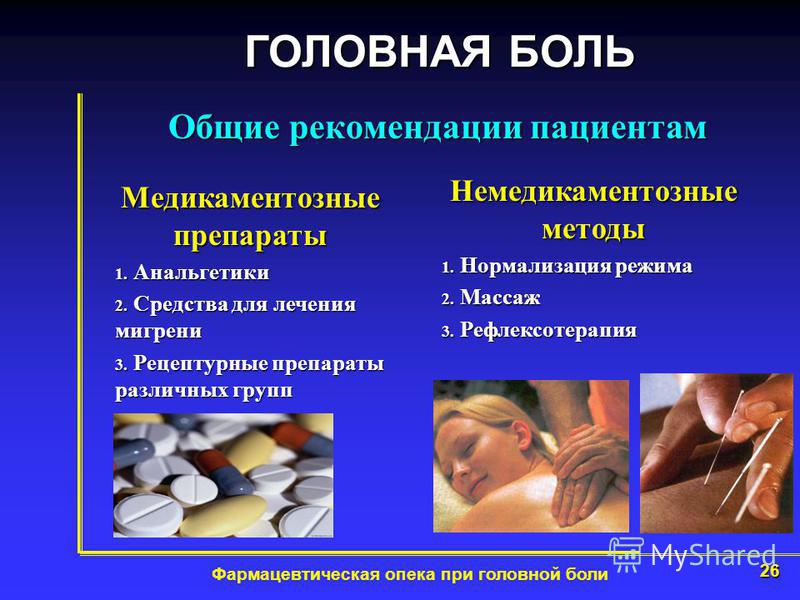 Лазерный прибор для лечения суставов в домашних условиях цена