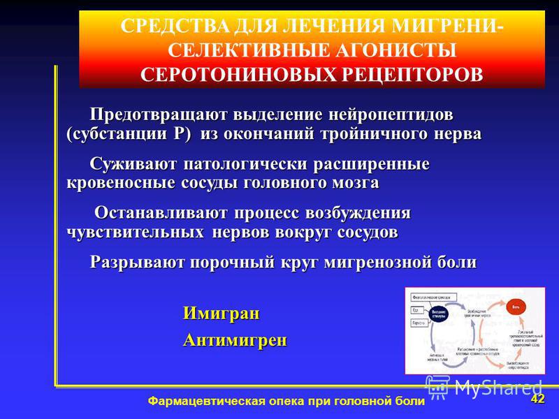 Как лечить гемангиому ребенку