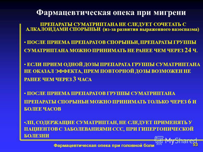 При степени гипертонии не берут армию