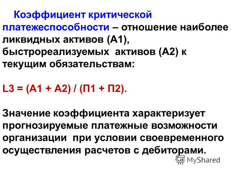 Кастинг на озвучивание ролей - Озвучивание Как принимать соду? Восточная медицина, омоложение и долголетие