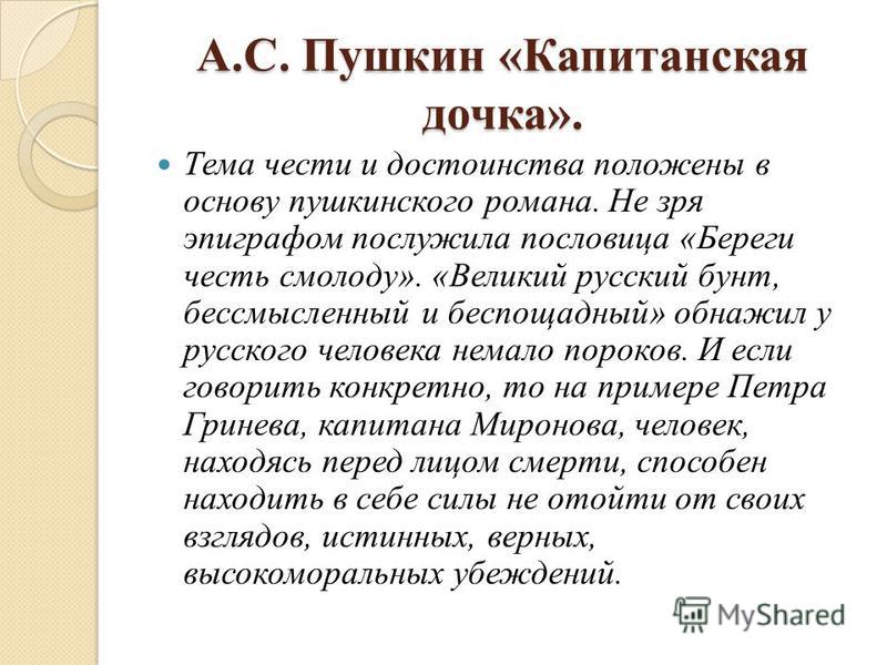 Деление волос на зоны » Парикмахерское исскуство Декретный отпуск. Выплаты в декретном отпуске по беременности и родам