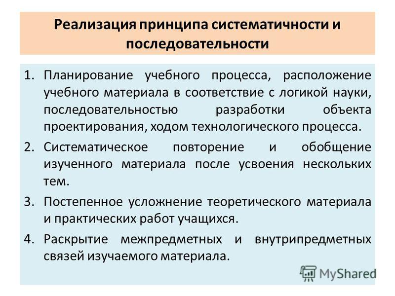 Структура оптимального плана это