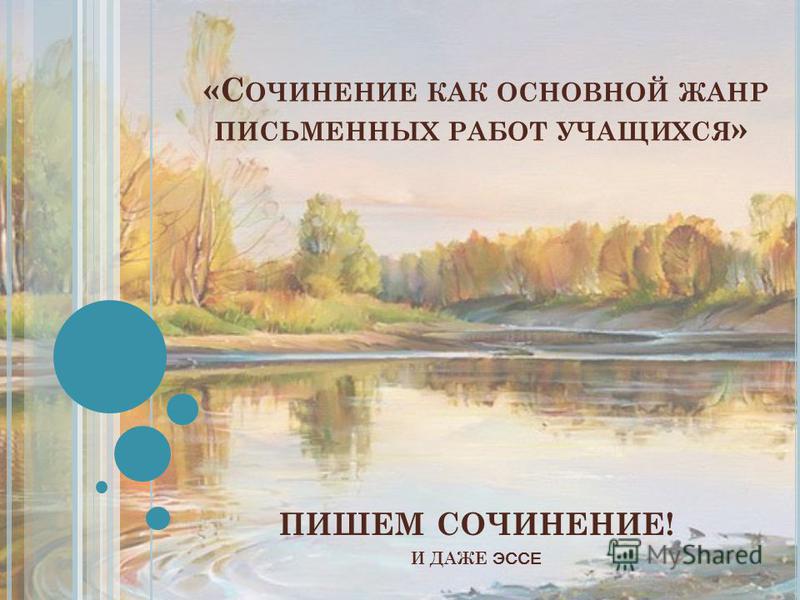 Изображение