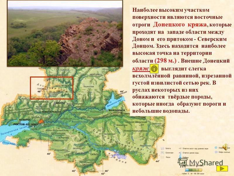Донецкий кряж на карте