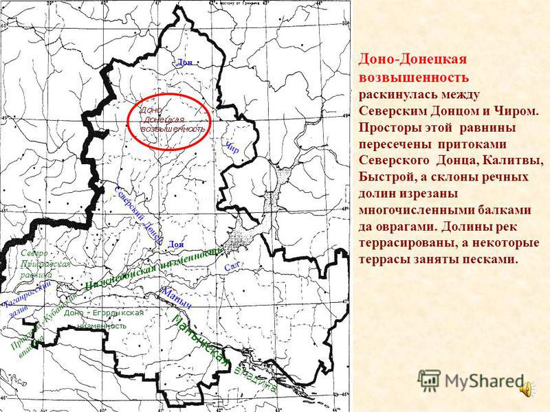Донецкий кряж на карте