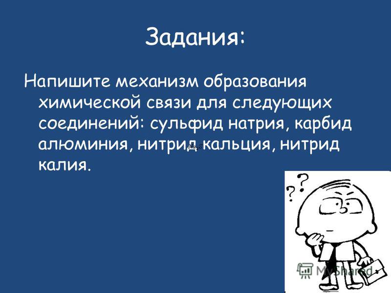 Садовая скамейка своими руками пошаговые инструкции Садовая скамейка своими руками пошаговые инструкции