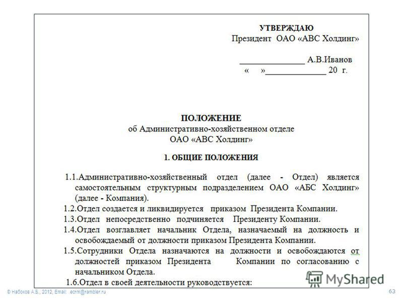 Картинка ахо - Арт Минск.ру