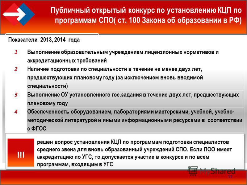 Поздравления пожелания при уходе на пенсию Поздравления пожелания при уходе на пенсию