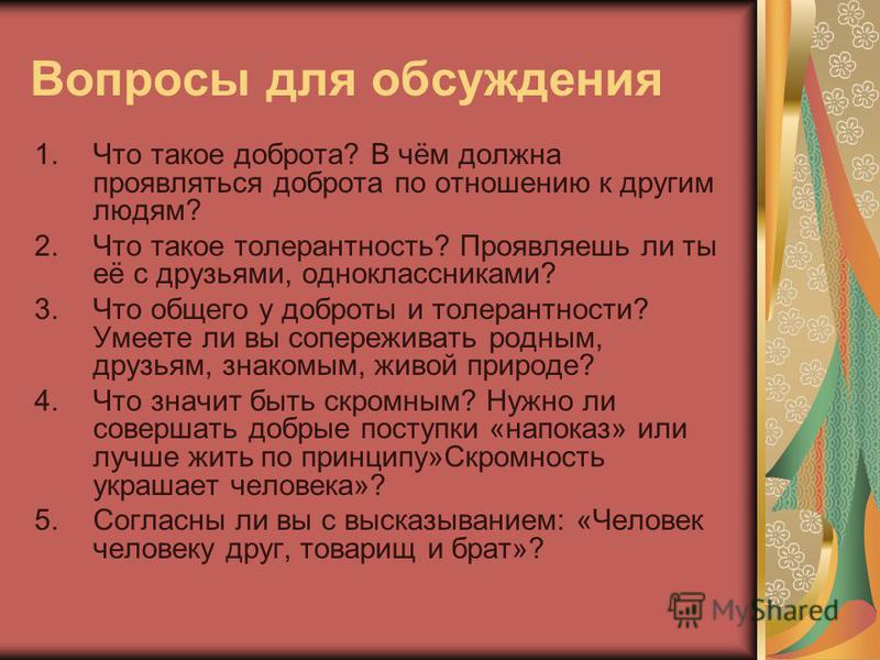 Презентация на тему "Итоговое сочинение"