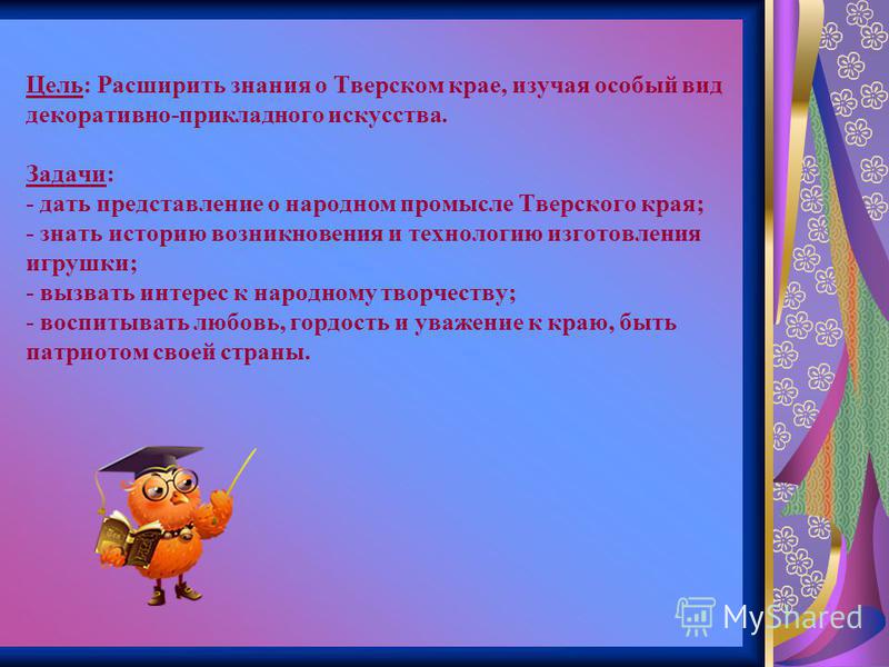 Реферат На Тему Русская Народная Игрушка Как Особый Вид Народного Творчества Реферат На Тему Русская Народная Игрушка Как Особый Вид Народного Творчества