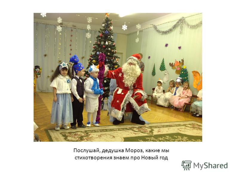 Сценарии для нового года проведение дома Сценарии для нового года проведение дома