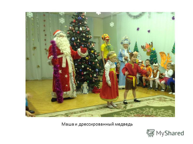 Песня российский дед мороз текст песни скачать