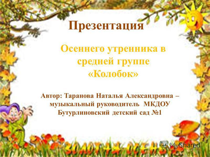 Вязание крючком подарков к дню рождения Вязание крючком подарков к дню рождения