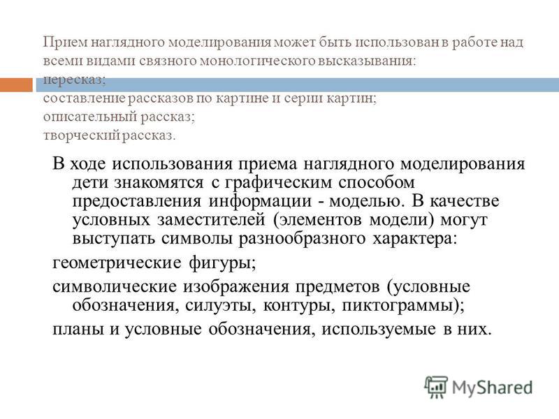 Стих рифма строка Стих рифма строка