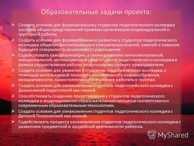 Защита портфолио Первые шаги в ИКТ Дзен