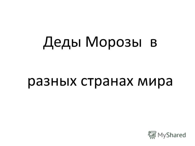 Пластиковые окна зима регулировка видео
