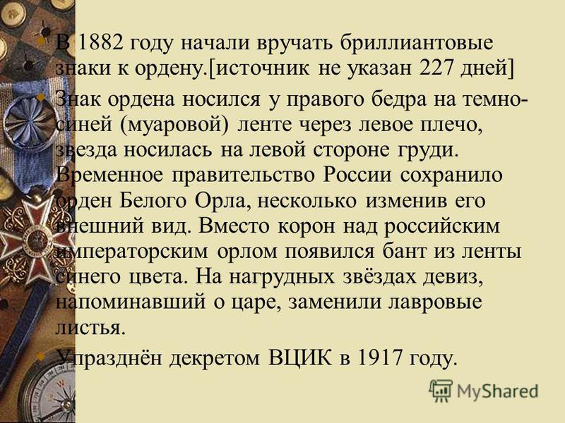 Лавровые листья: польза картинки Лавровые листья: польза картинки