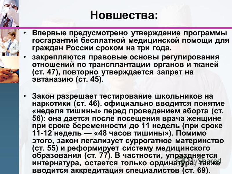 Сколько должен съедать новорожденный Поющие в терновнике, автор Маккалоу Колин